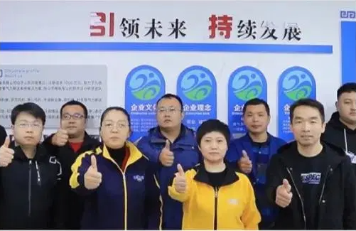 Shandong Yinchi Environmental Protection Equipment Co., Ltd.: Առաջատար նորարարություններ կայուն տեխնոլոգիայի ոլորտում